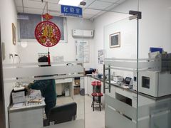 -利又安动物医院··老年病·猫科犬科·中兽医