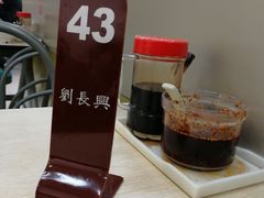 -刘长兴(逸仙桥店)