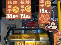 -盒马鲜生(皇庭广场店)