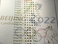 -零度滑雪室内训练中心(莘庄店)