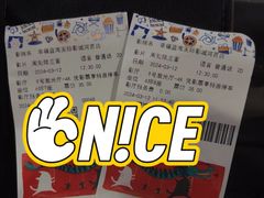 -幸福蓝海国际影城(河西店)