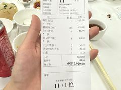 -新陶陶酒家