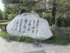 -西安汉城湖景区