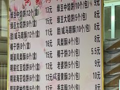 -阿吉仔(大元路店)
