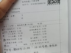 -上海市长宁区天山中医医院