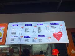 -恒铭行南昌牛肉拌粉(天赐良园店)