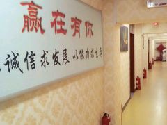 -富侨健康.非遗足道(建国门店)