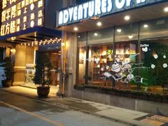 -红方格精致酒店(泸州金融中心万象汇店)