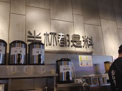 -书亦烧仙草(二七万达广场店)