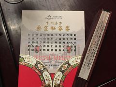 -听松楼-中餐厅.家宴(红梅公园店)