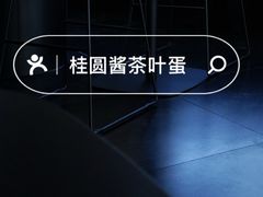 -ChanDu躔度咖啡(灯塔店)