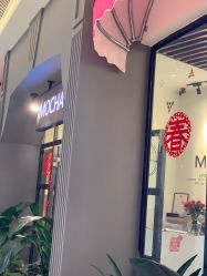 -MOCHA日式美甲·美睫