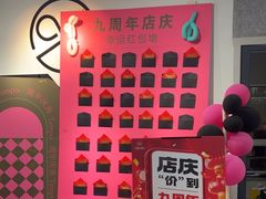 -TEMPO 音乐(五角场店)