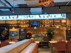 -八珍玉食鸡煲·打边炉(印象城店)