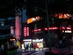 -庆合府重庆大排档(紫都城店)