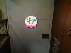 大堂-潮镇老尾牛杂(环城西路店)