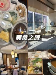 -蜜悦居月子中心(国金中心店)