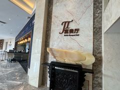 -金塘胜宴(石湾店)