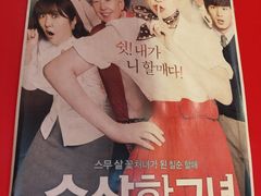 -釜山火炉·海鲜烤肉(紫藤路店)