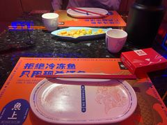 -鱼上·烤鱼(万象城店)