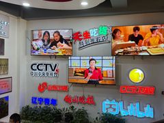 -老白清真烧烤(锦州旗舰店)