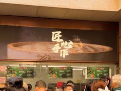 -沈大成(南京东路店)
