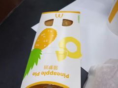 -麦当劳(天骄店)