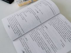 -新支点英语日语西语培训(摩天360大厦店)