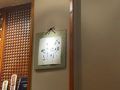 -希望日本料理(保利香槟花园店)