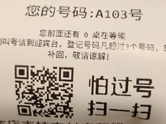 -又一间茶点轩(百汇广场店)