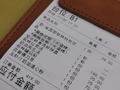 -秋林西餐厅