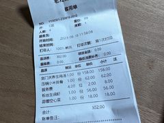 -老灶房-四川土菜(开元店)