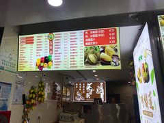 -马拉桑果汁(龙头路总店)