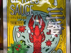-盒马鲜生(十里堡店)
