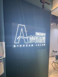 -A梦造型
