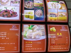 -田海鹰猪血汤(平东一街店)