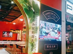 -發起人·肉骨茶(万象汇店)
