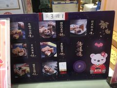 -熊姬手作茶物(汇金谷店)