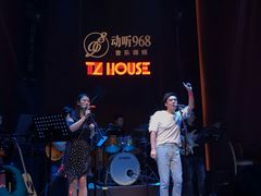 -TZ House音乐现场(来福士中心店)