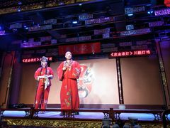 -盖碗儿梨园·变脸吐火·川剧(天府广场店)