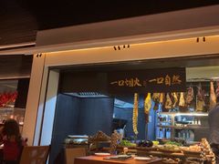 -玖五京菜(杭州城北万象城店)