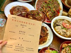 -田园印象·成都土菜院子(华阳店)