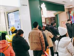 -泸溪河桃酥(西直门凯德店)