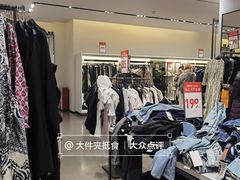 -ZARA HOME(天环广场店)