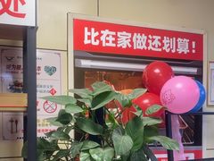 -华莱士·全鸡汉堡(济南大明湖店)