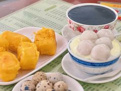 -阿三麻蓉汤圆(顺光大厦店)