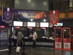 -奥斯卡国际影城(杜比全景声&4D激光店)