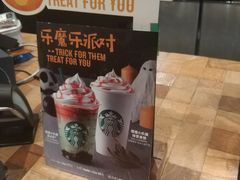 -星巴克臻选(成都太古里店)