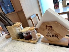 -味千拉面(金融街店)