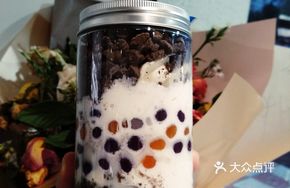 Snowy Taro Ball Cup